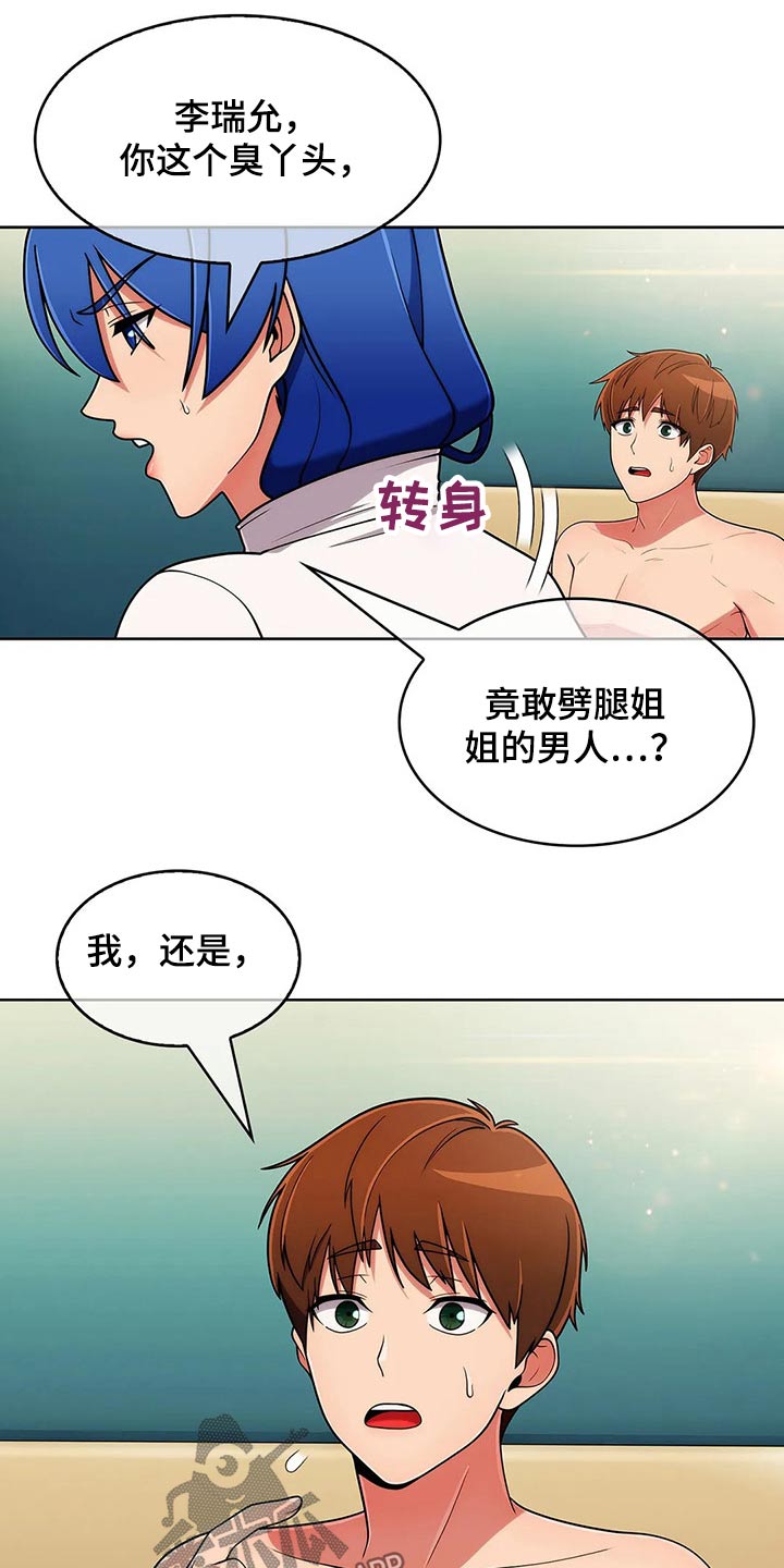第76章：【第二季】条件10