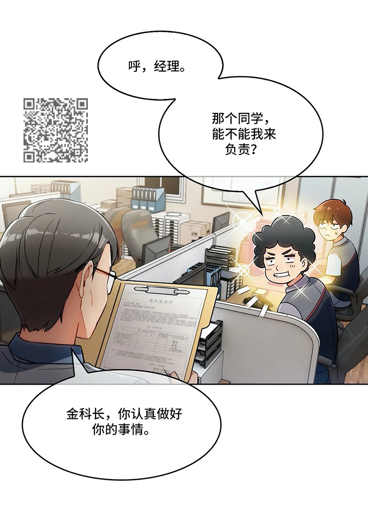 第23章：炫耀5