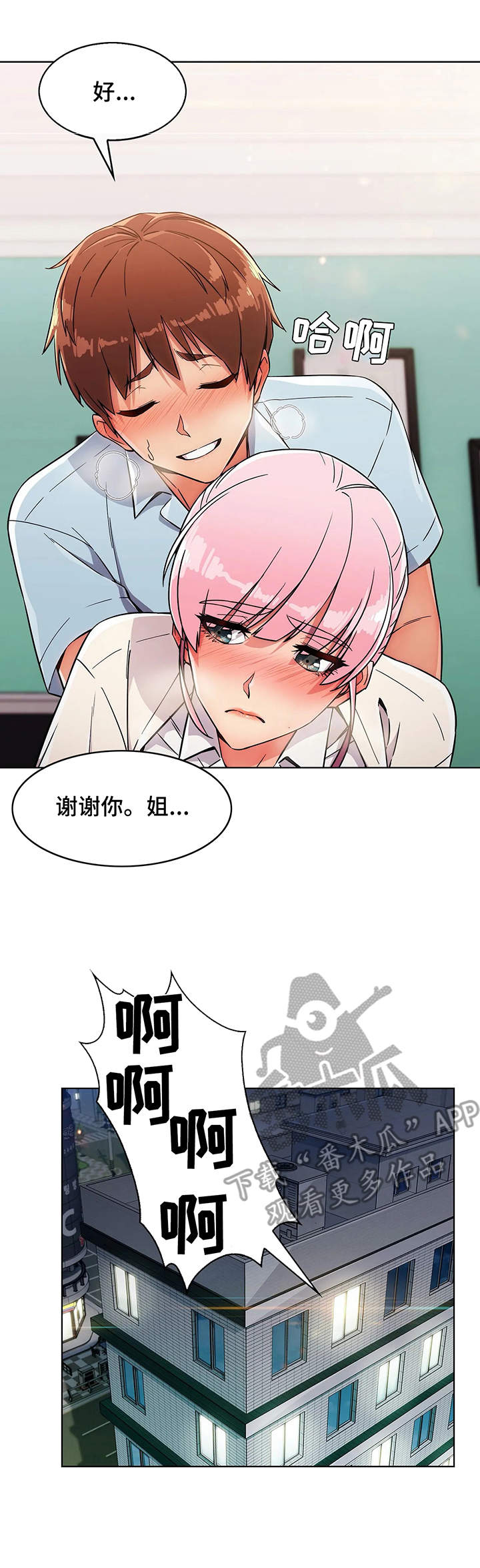第9章：结束5