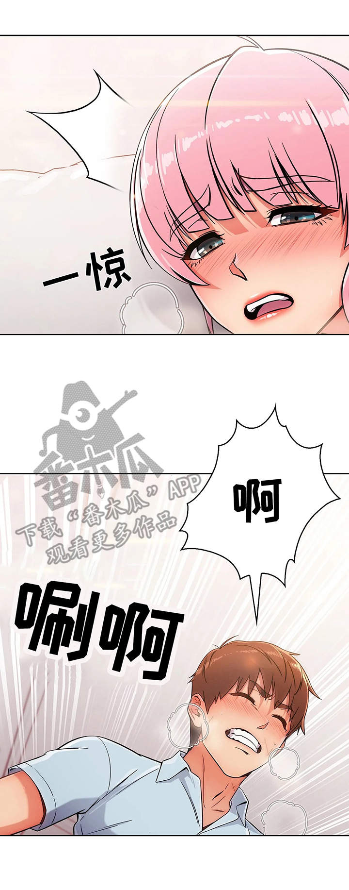 第8章：想法1