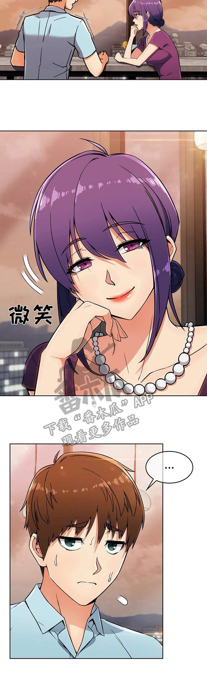 第15章：喜欢孩子5