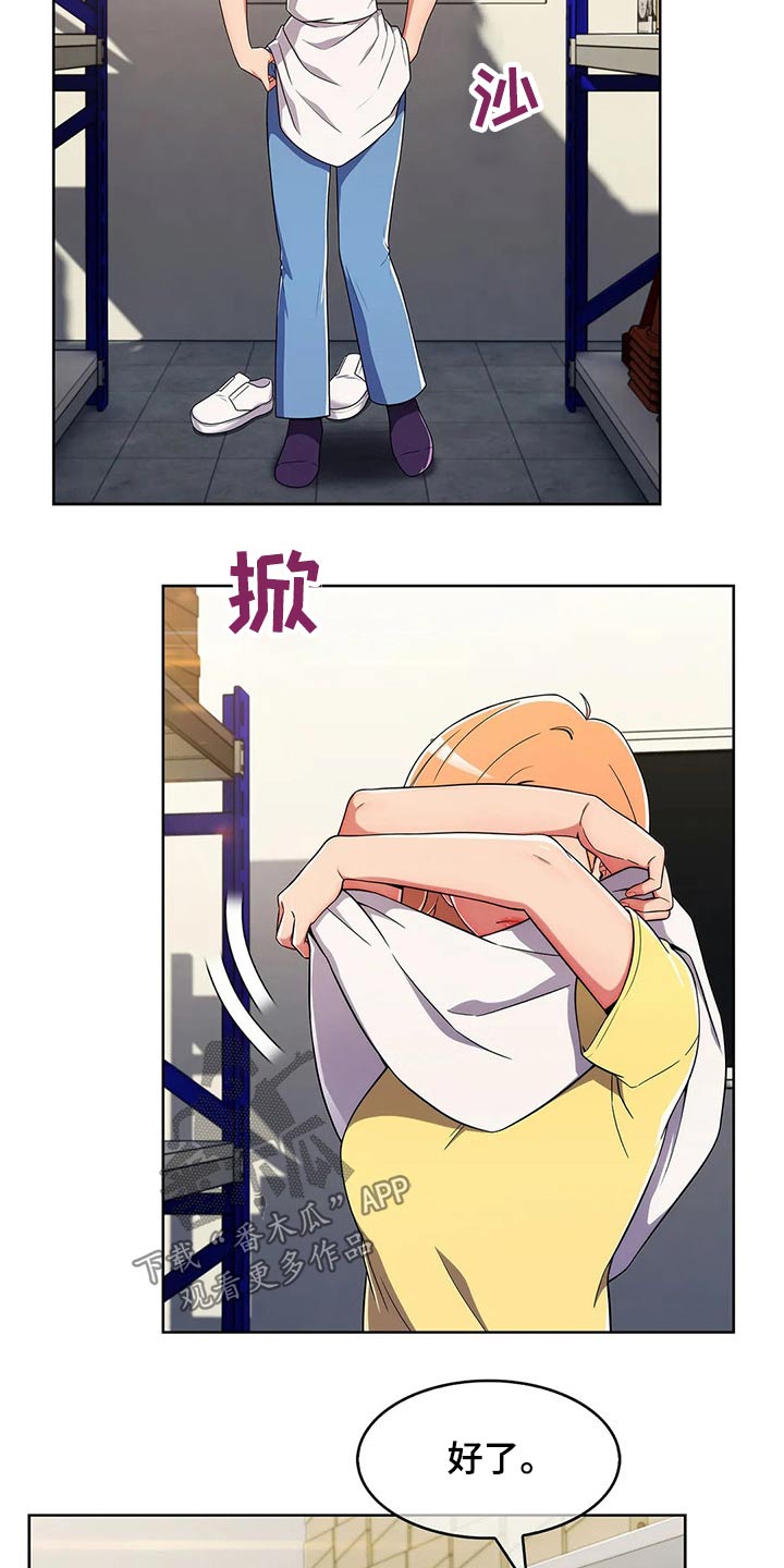 第57章：【第二季】帅气5