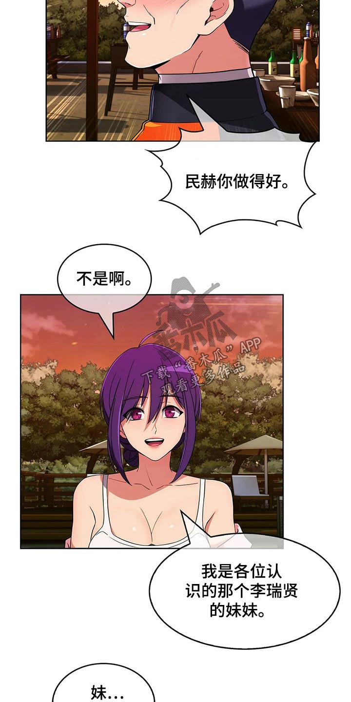 第93章：【第二季】女朋友15