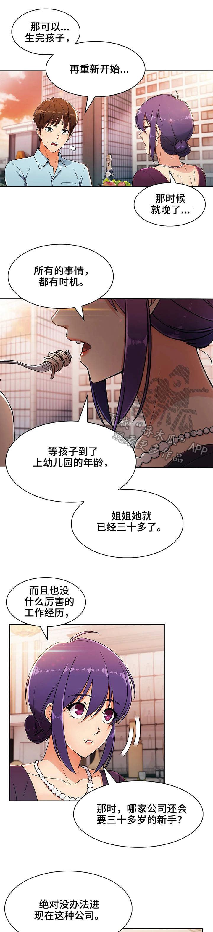 第13章：原因8