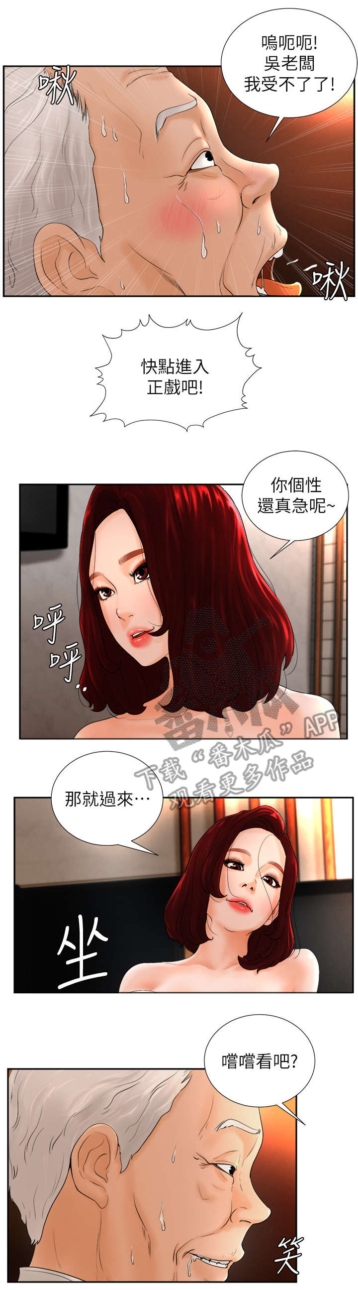 第9章：客套1