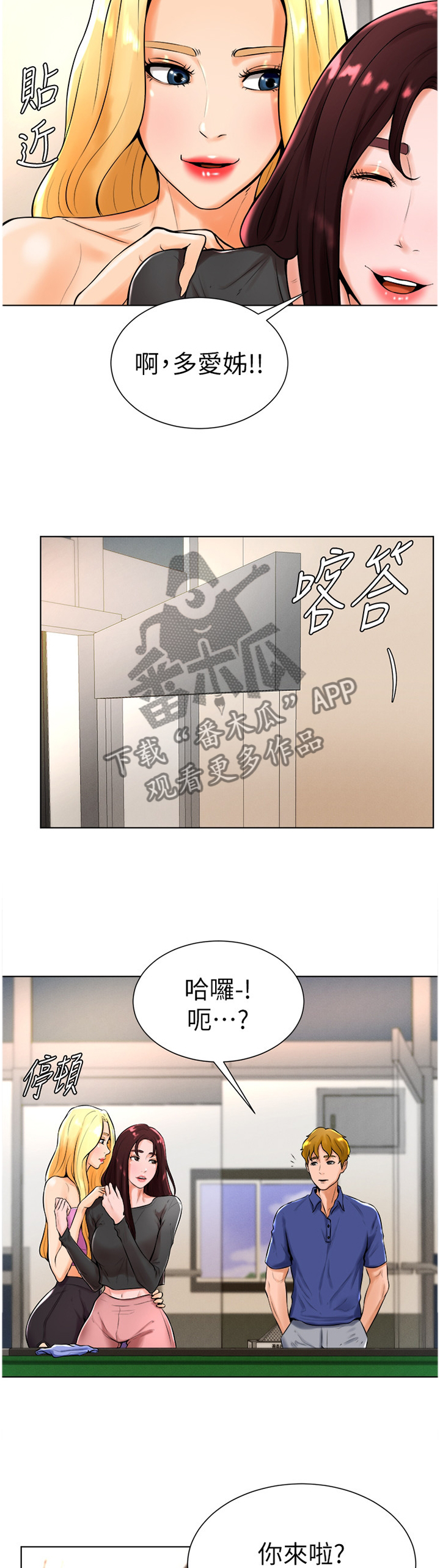 第38章：交谈7