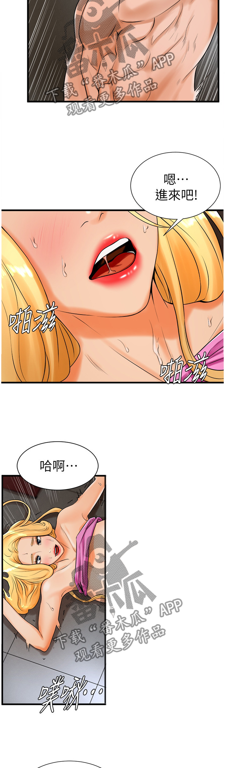 第39章：请求帮忙9