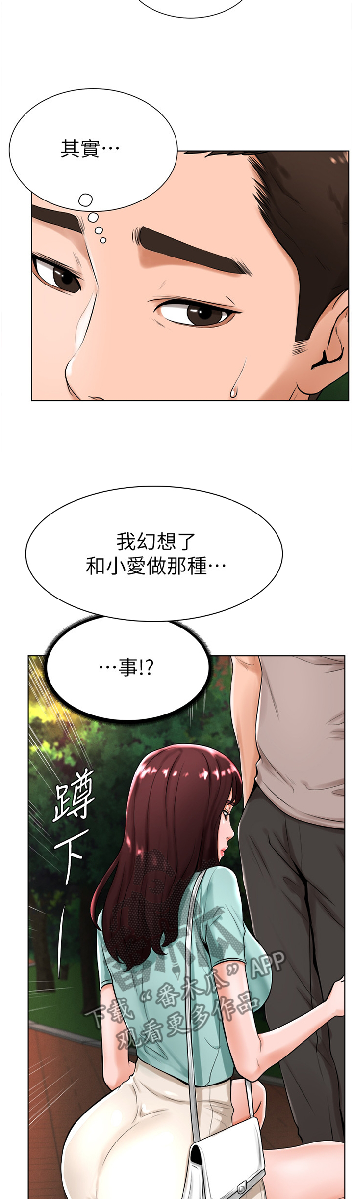 第37章：绑鞋带5