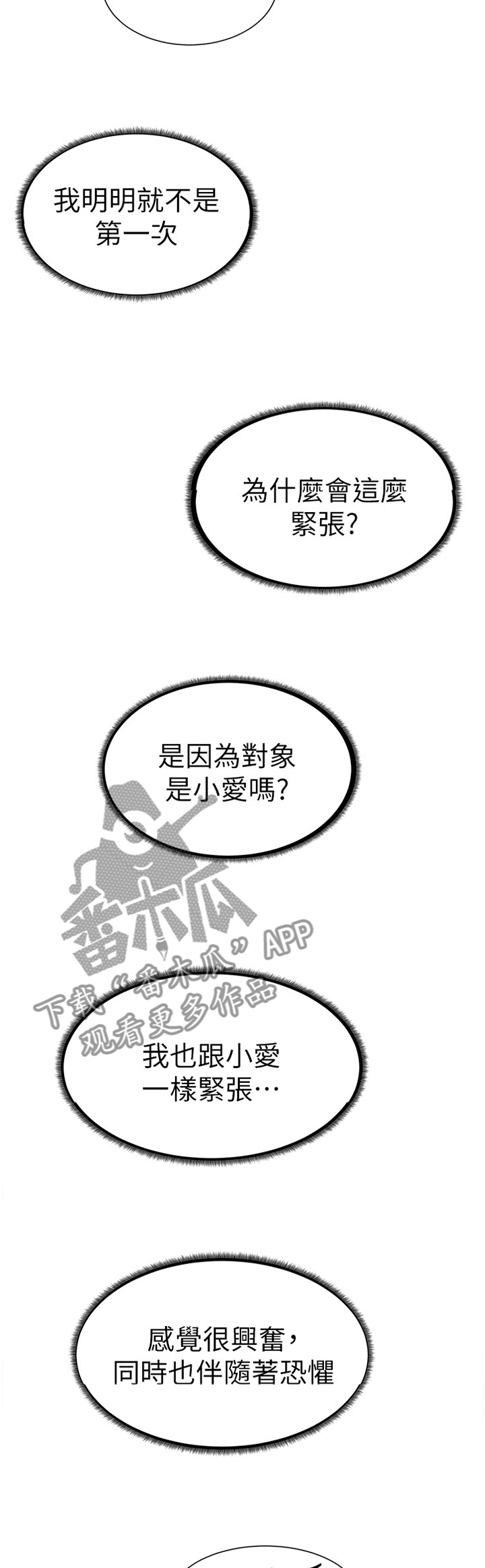 第42章：我是第一个8