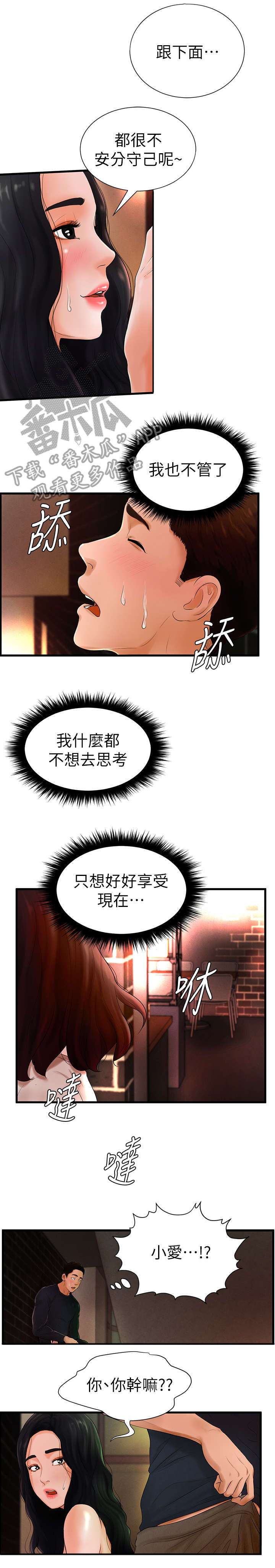 第13章：疏离0