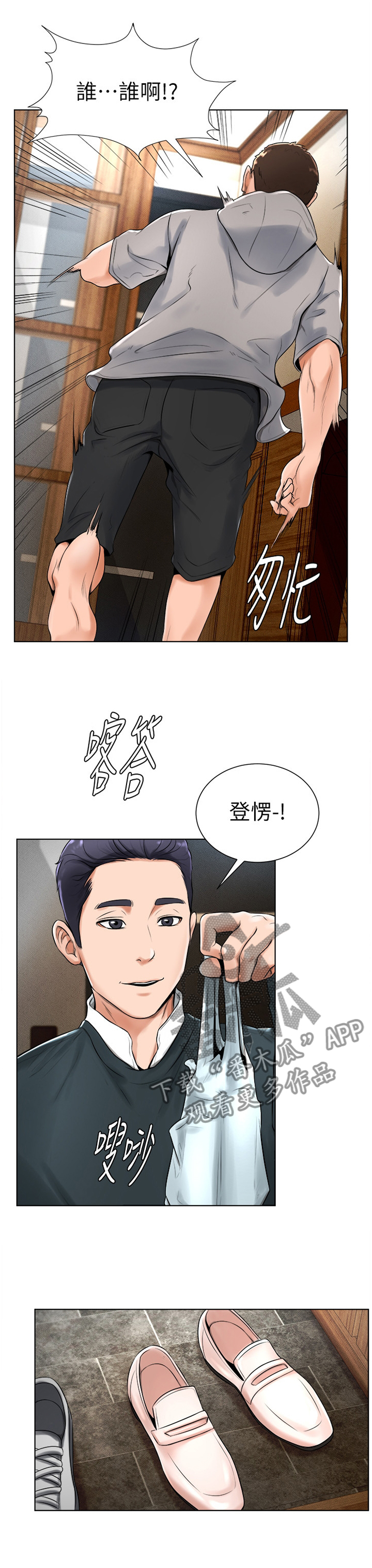 第33章：续约0
