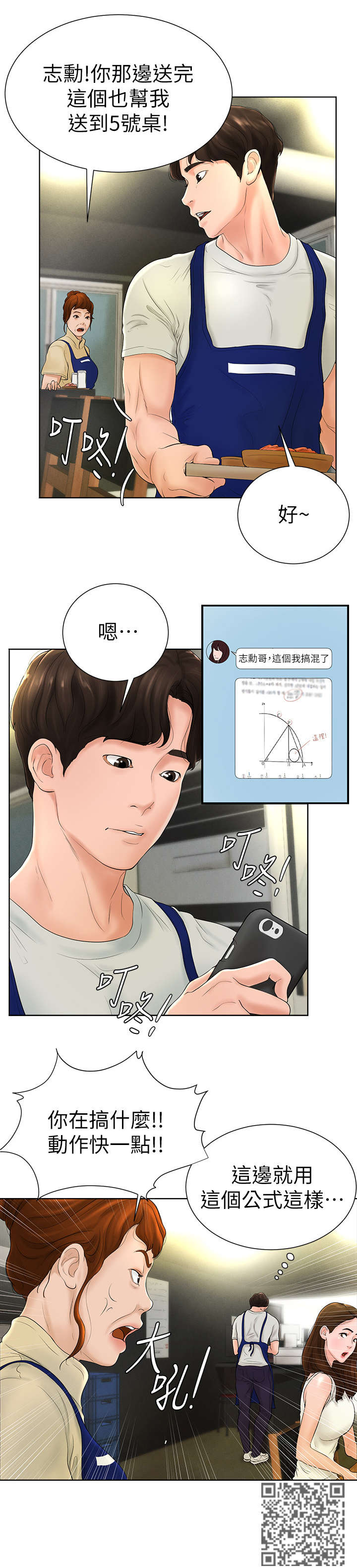 第10章：约定7