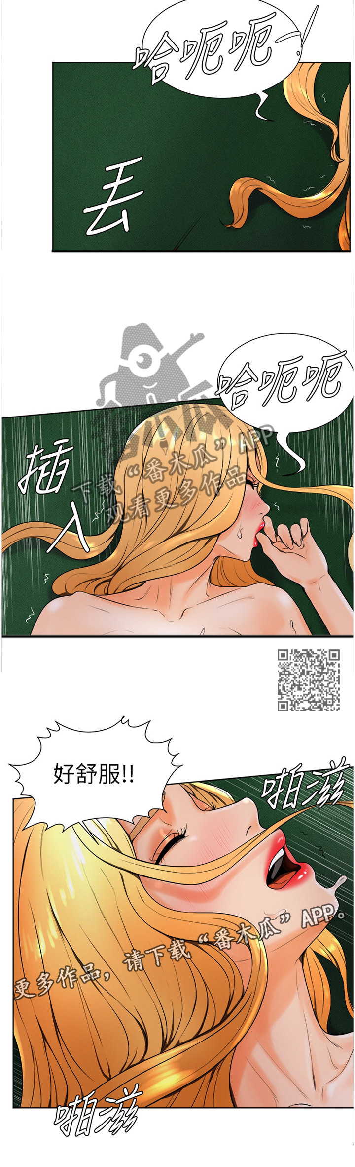 第29章：和以前一样6