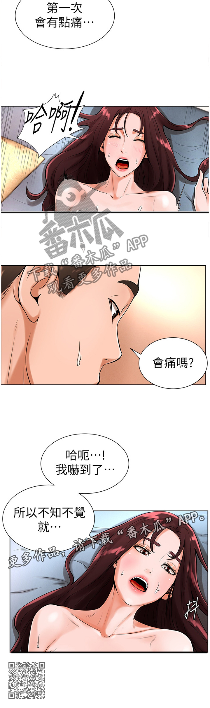 第42章：我是第一个11