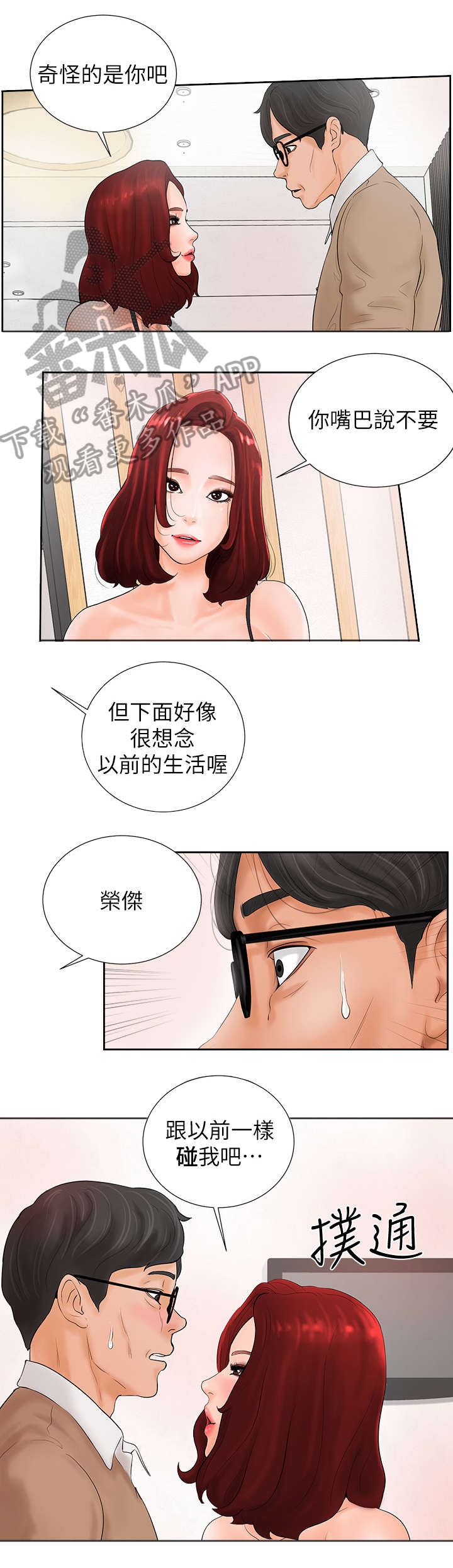 第5章：家教0