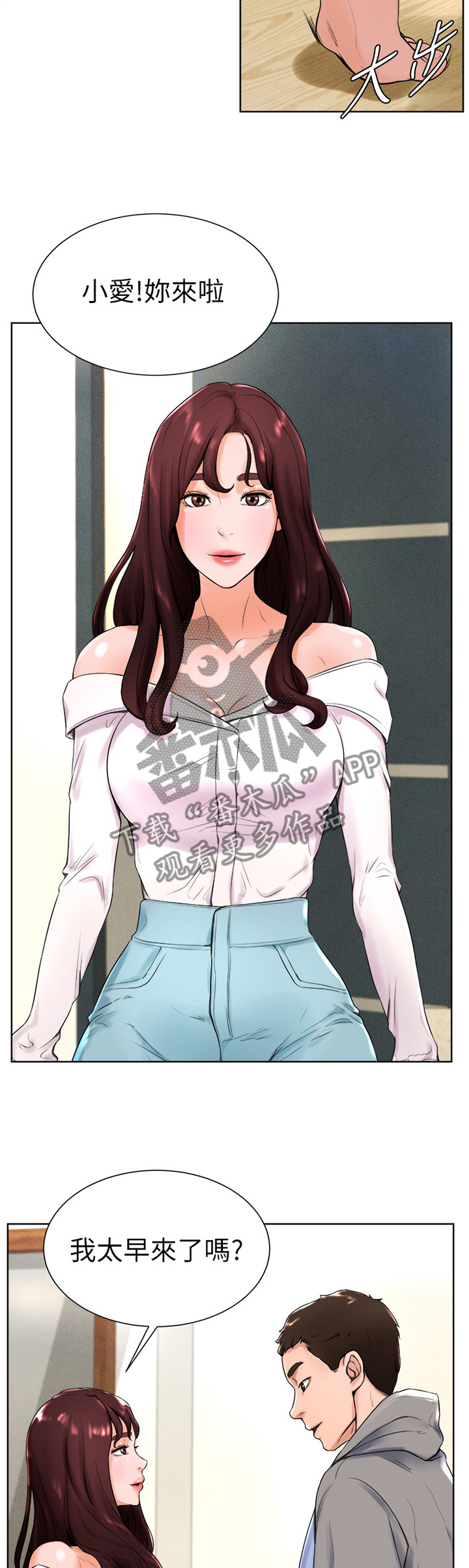 第29章：和以前一样9