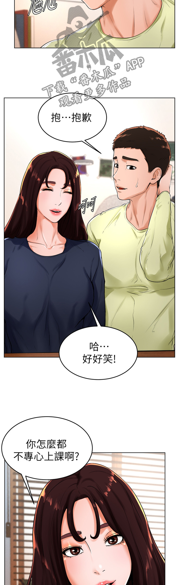 第45章：我现在需要10