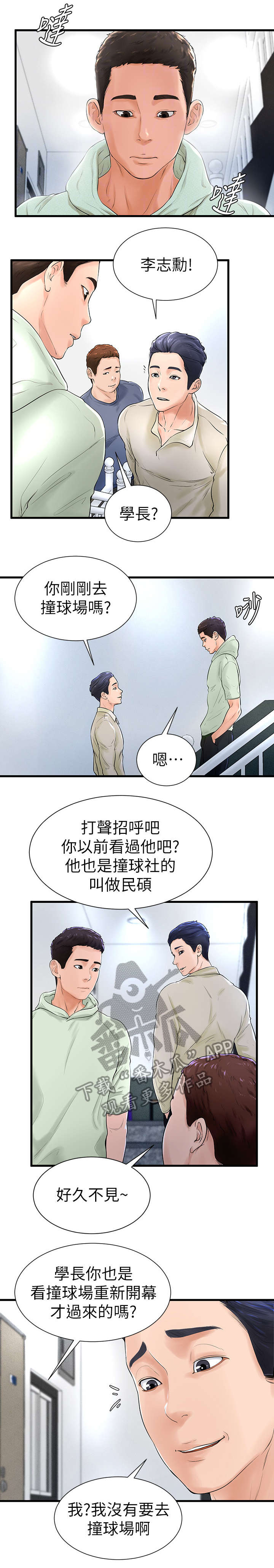 第14章：出去0