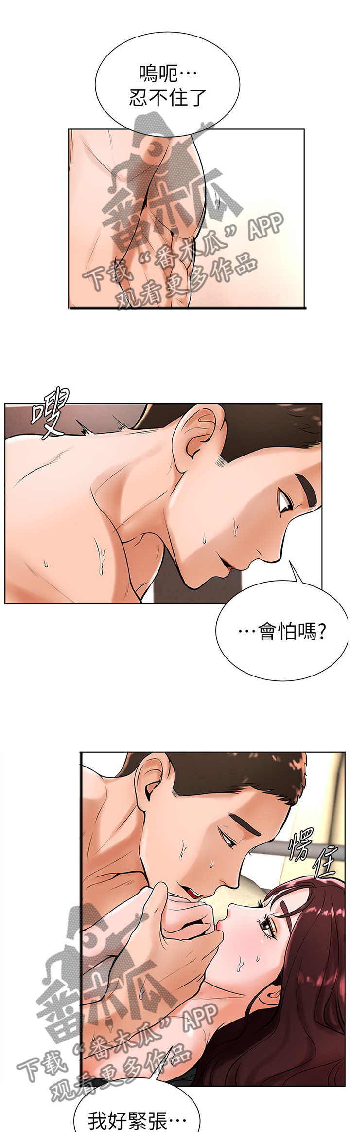第42章：我是第一个7