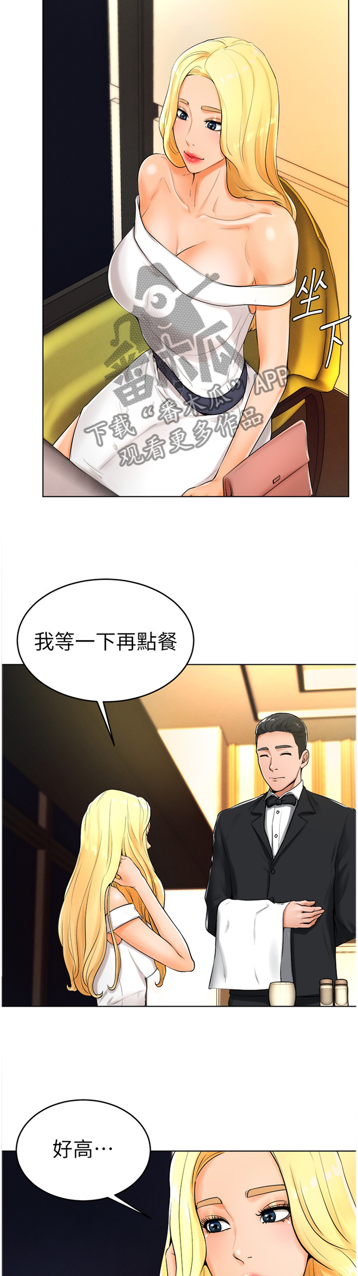 第47章：人生的第一次5