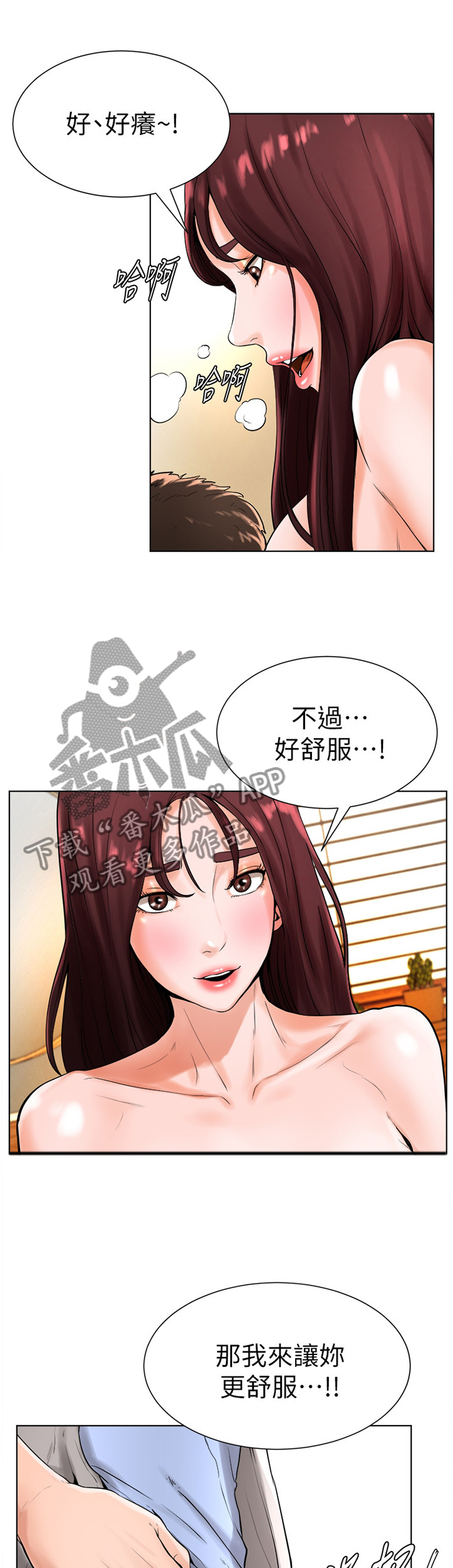 第36章：登门拜访7