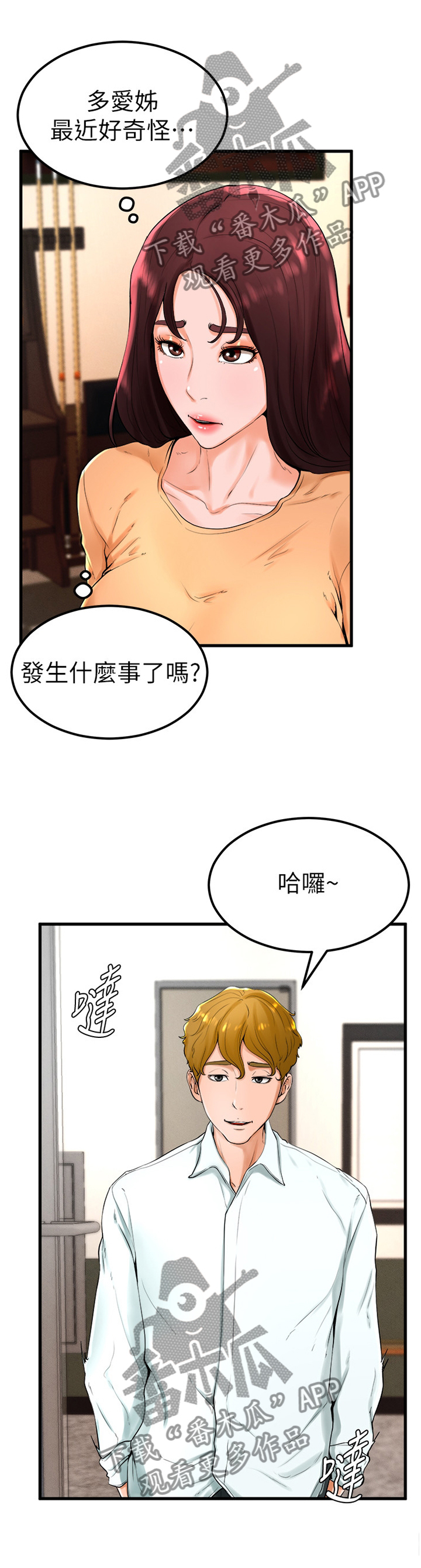 第45章：我现在需要0