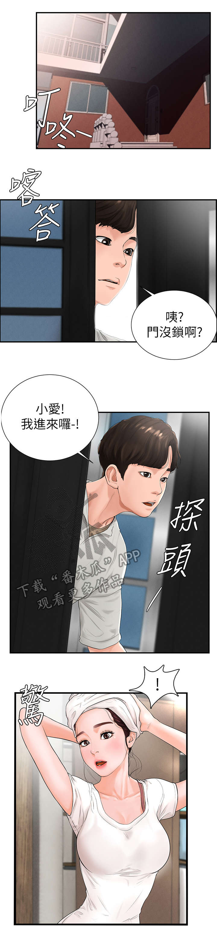 第9章：客套3