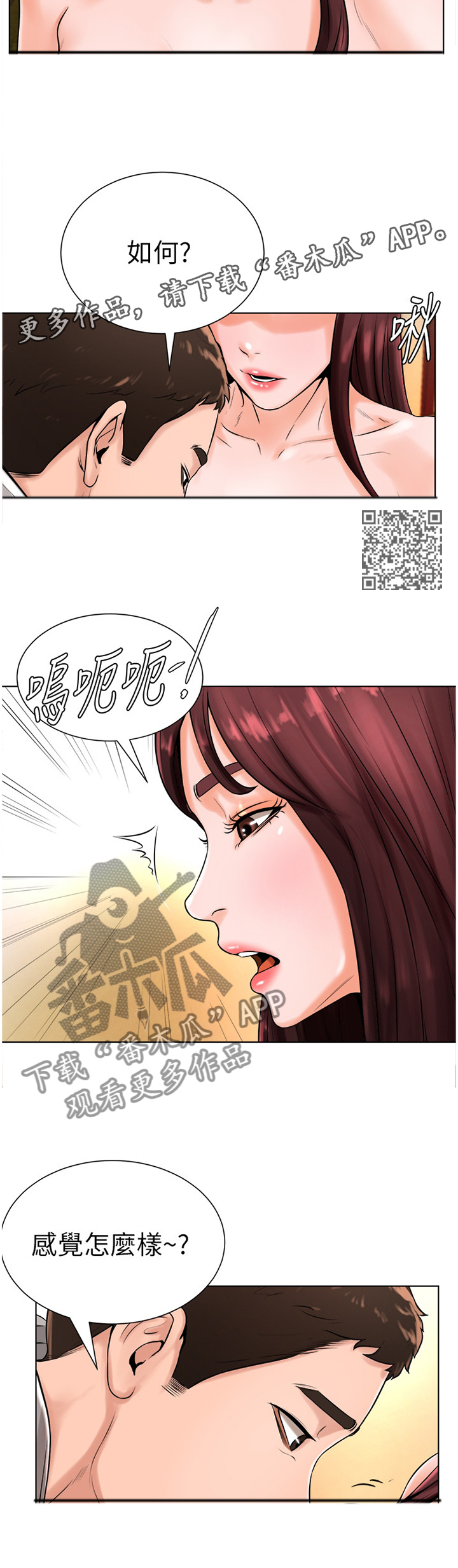 第36章：登门拜访6
