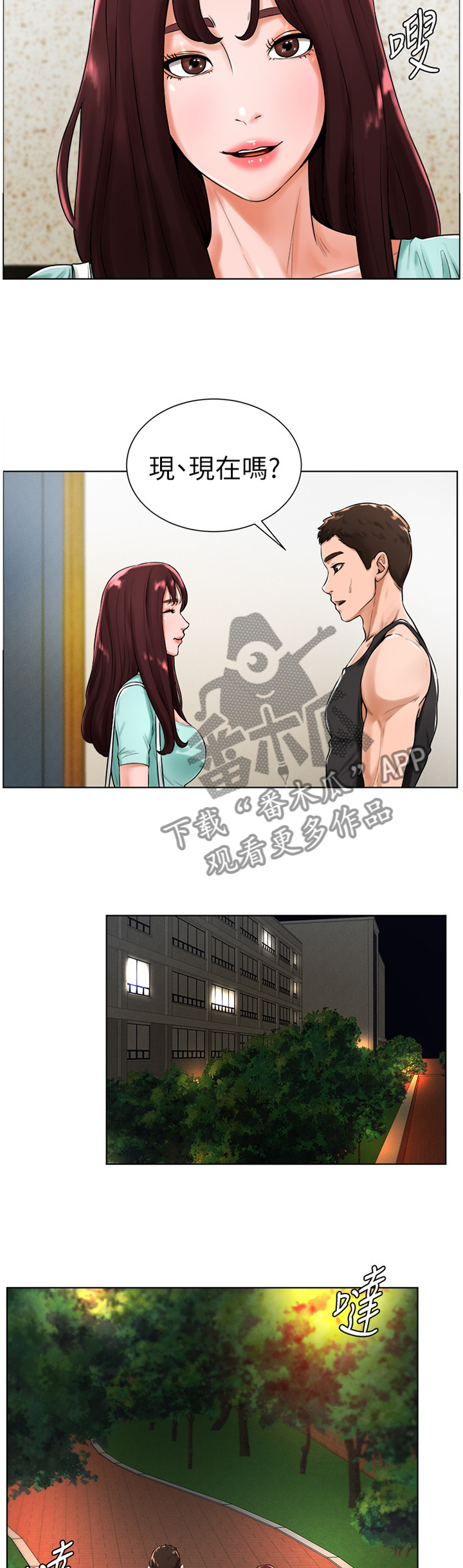 第37章：绑鞋带1