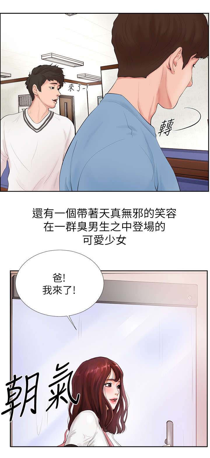 第1章：美人5