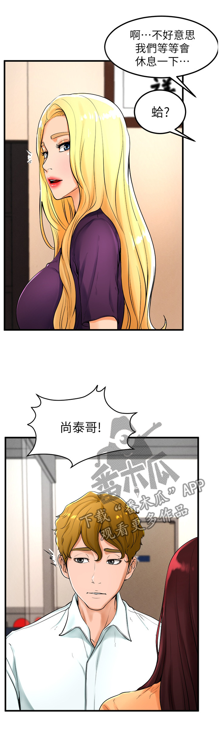 第45章：我现在需要1