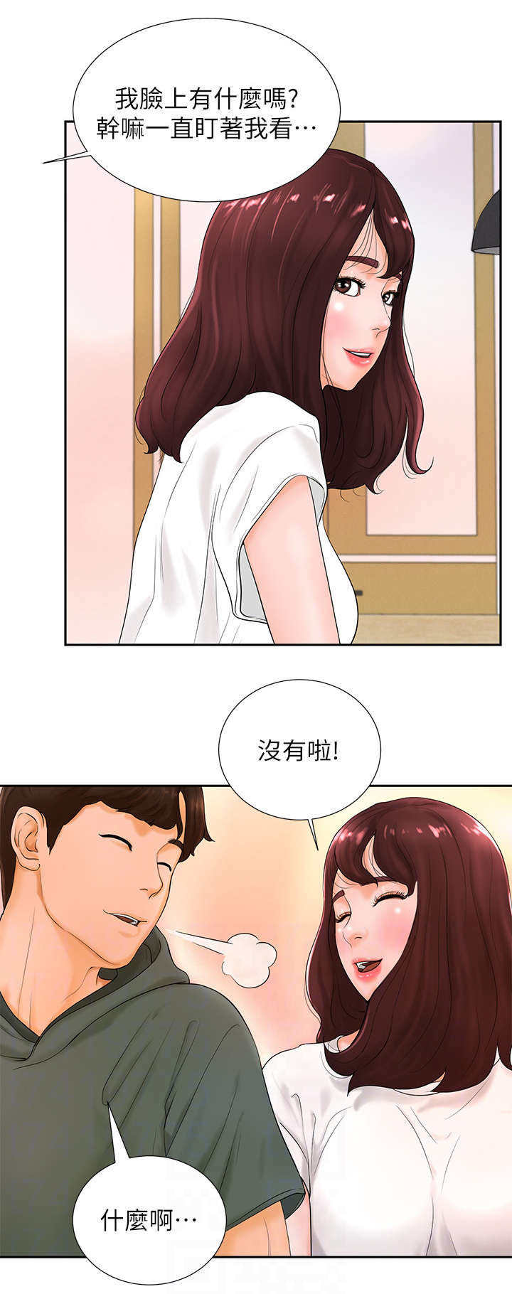 第7章：房东0