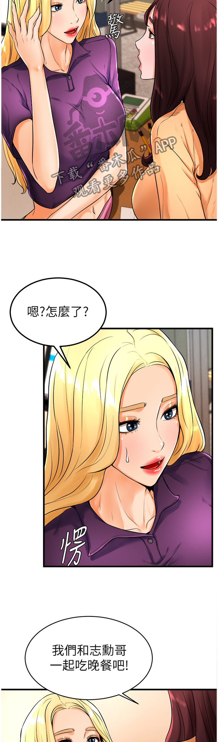 第44章：忧心忡忡10