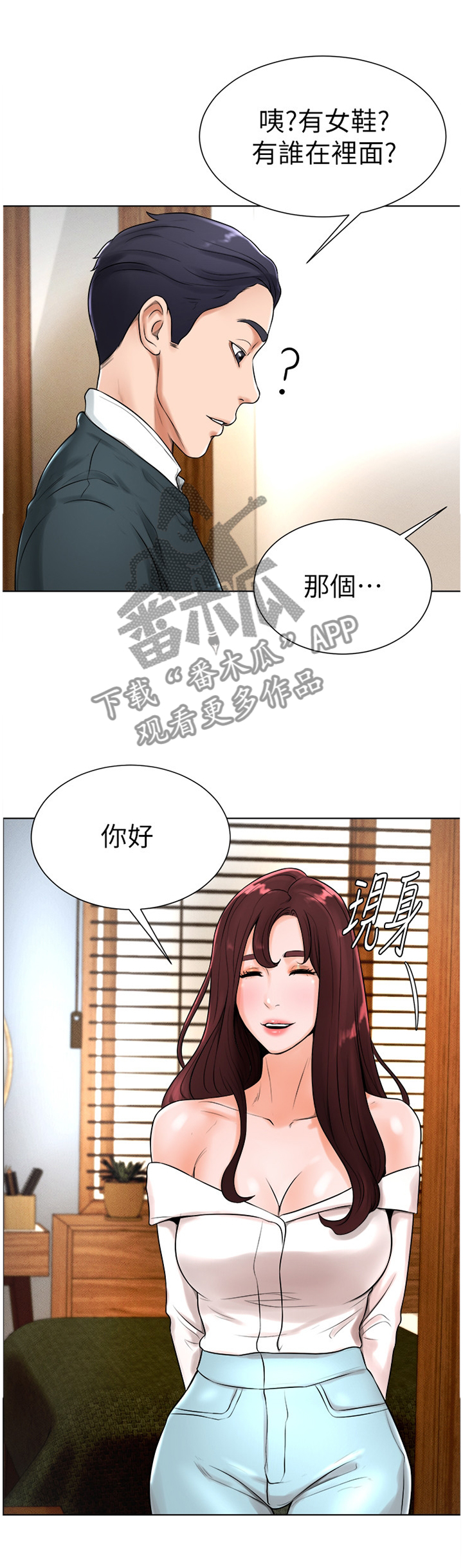 第33章：续约1