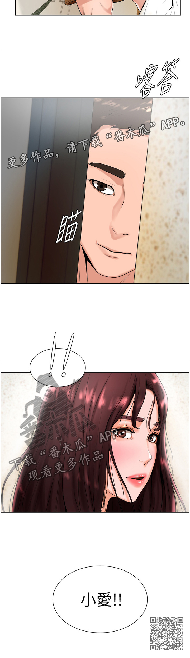 第36章：登门拜访11