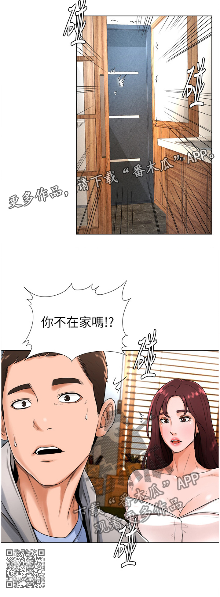 第31章：梦想成真11