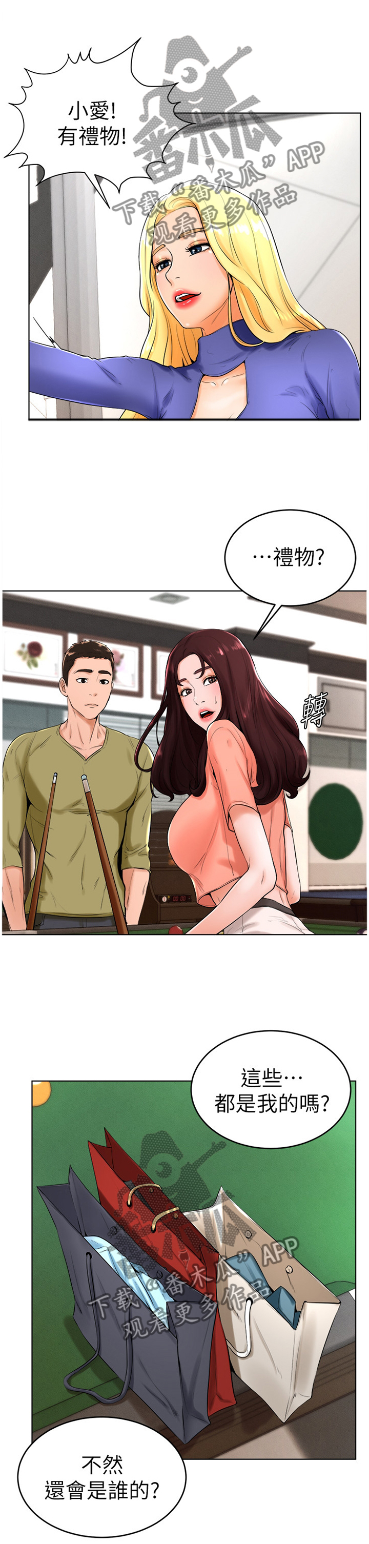 第47章：人生的第一次0