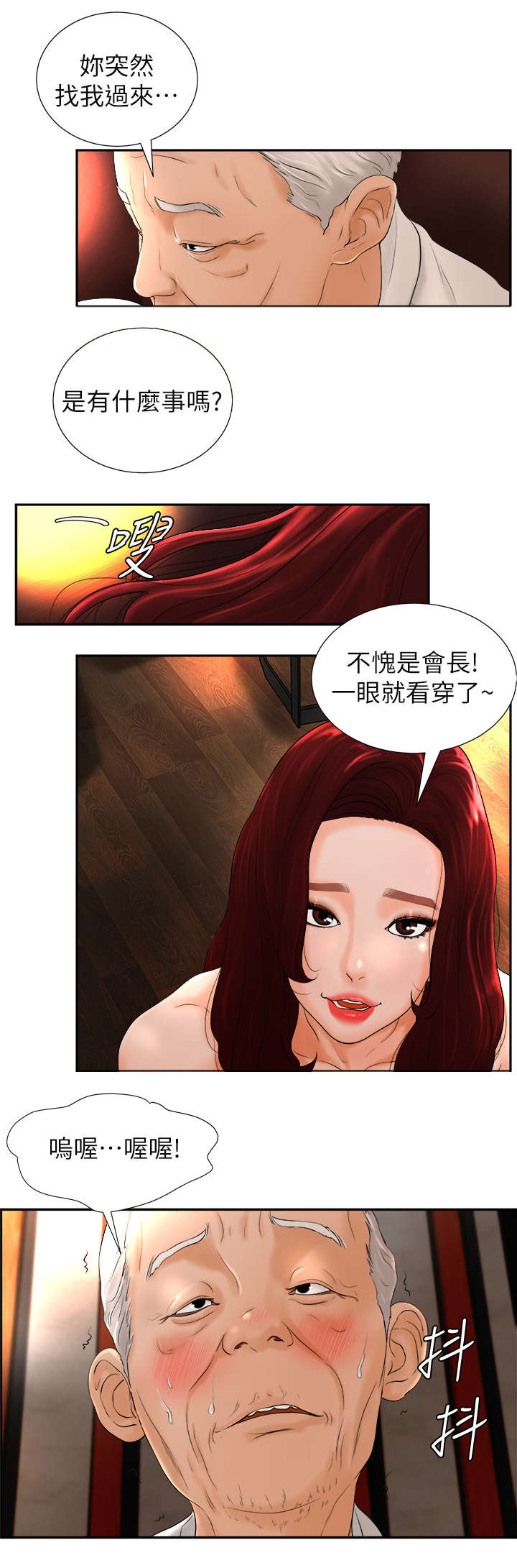 第9章：客套0