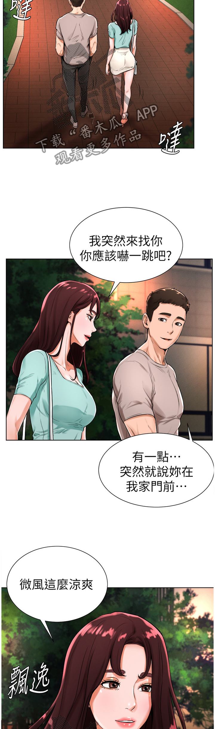 第37章：绑鞋带2