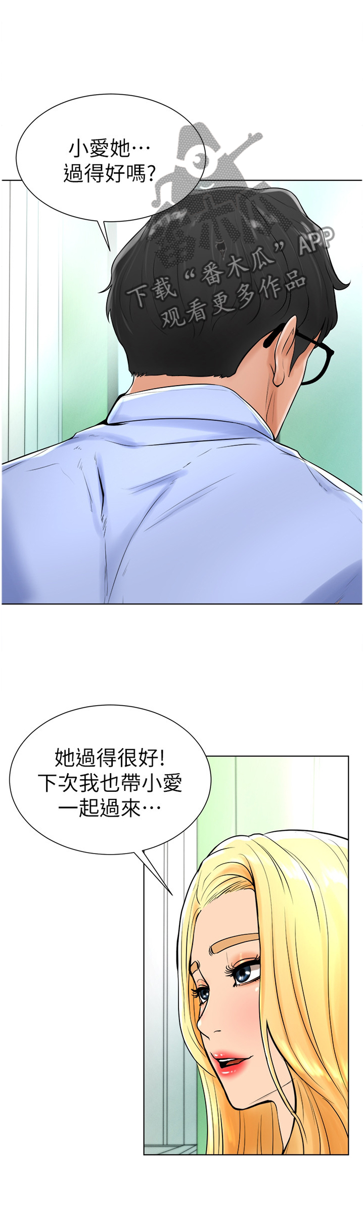 第35章：探望5
