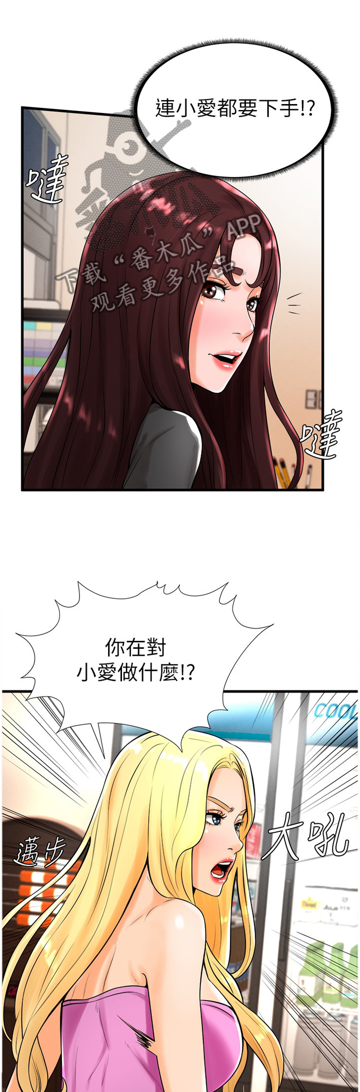 第40章：约会0