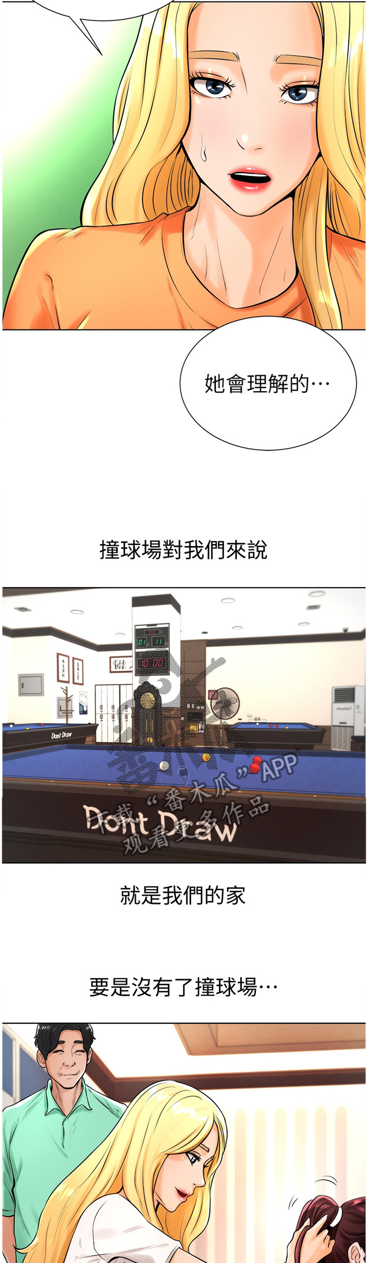 第36章：登门拜访1