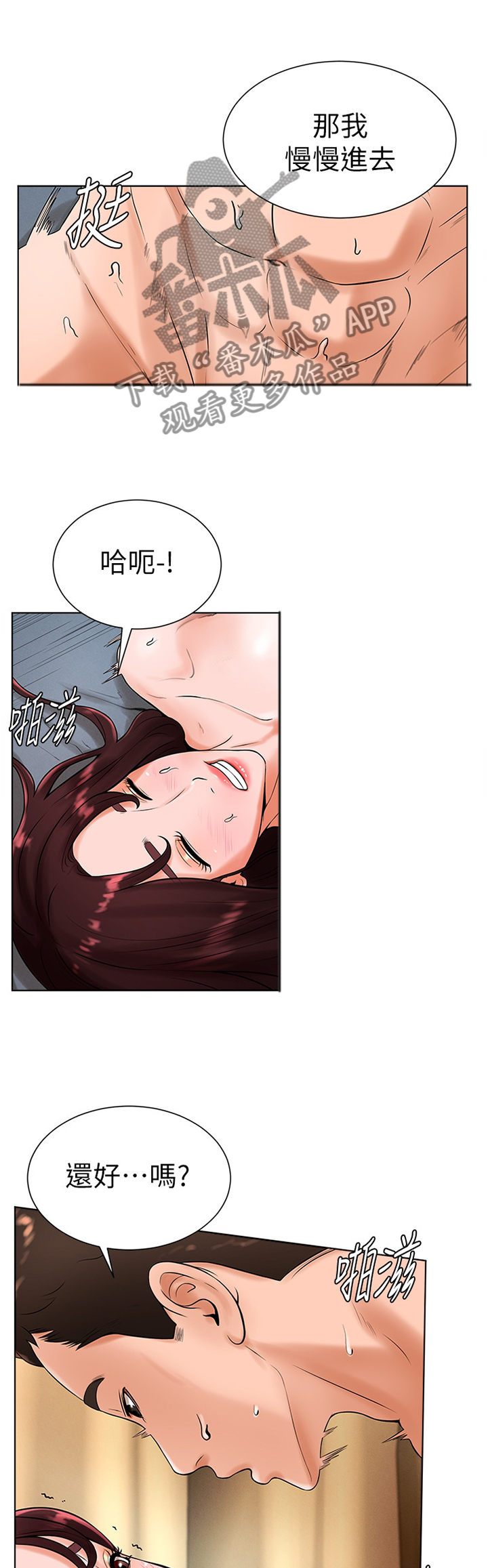 第43章：世界翻转0