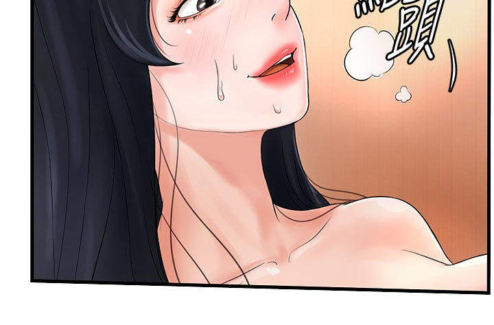 第16章：变了个人8