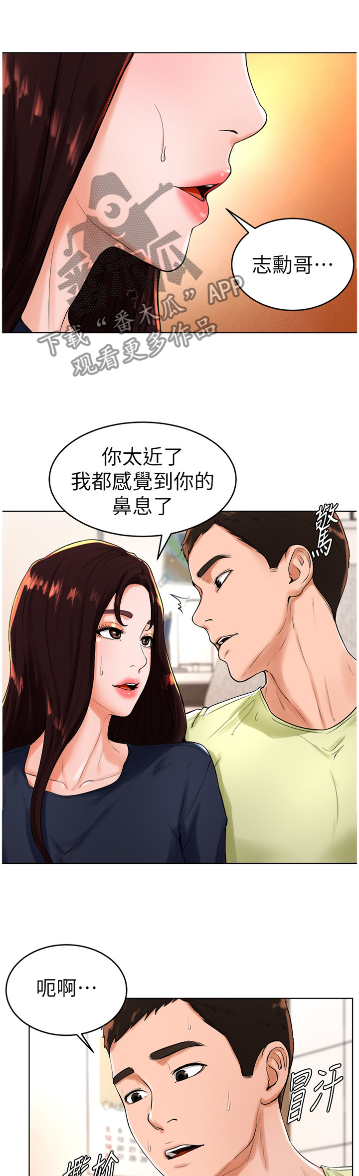 第45章：我现在需要9