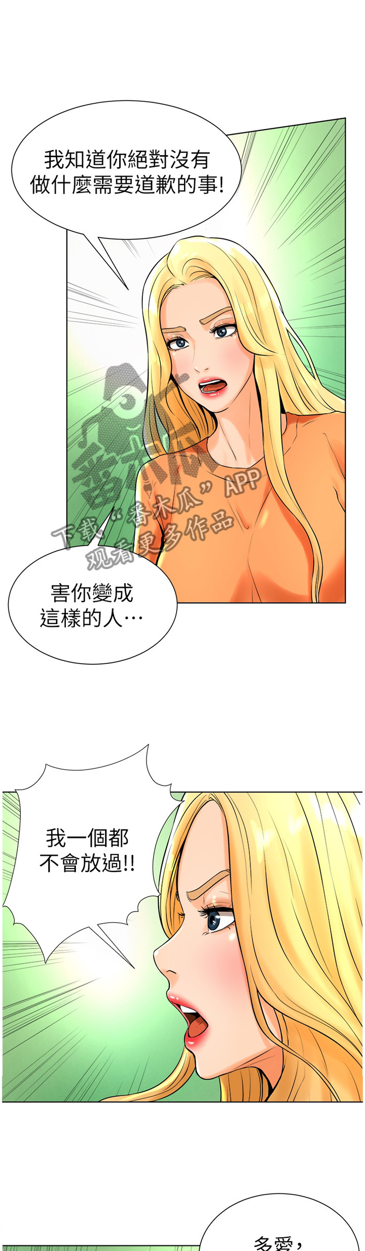 第35章：探望8