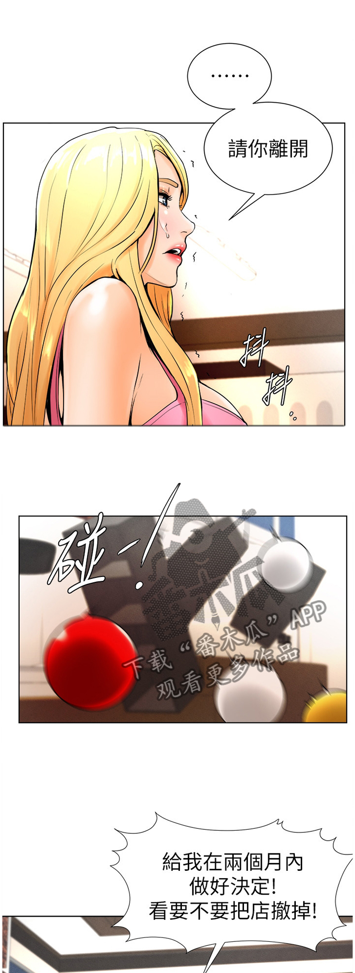 第35章：探望0