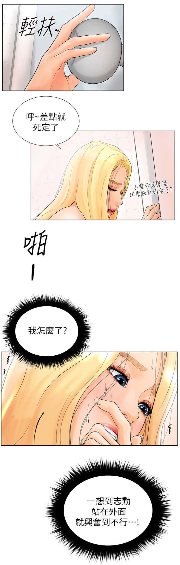 第3章：学霸4