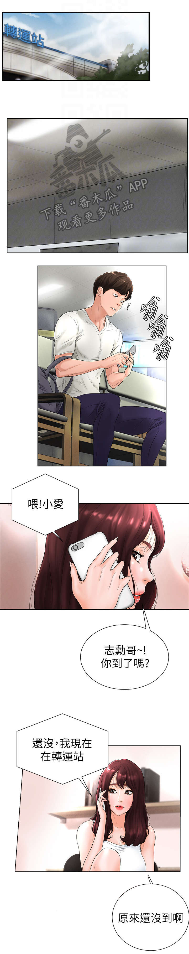 第10章：约定5