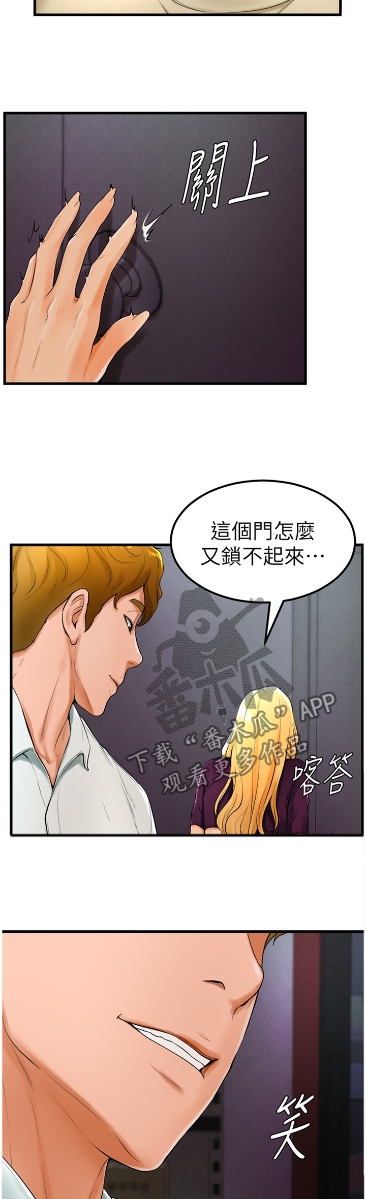 第45章：我现在需要3